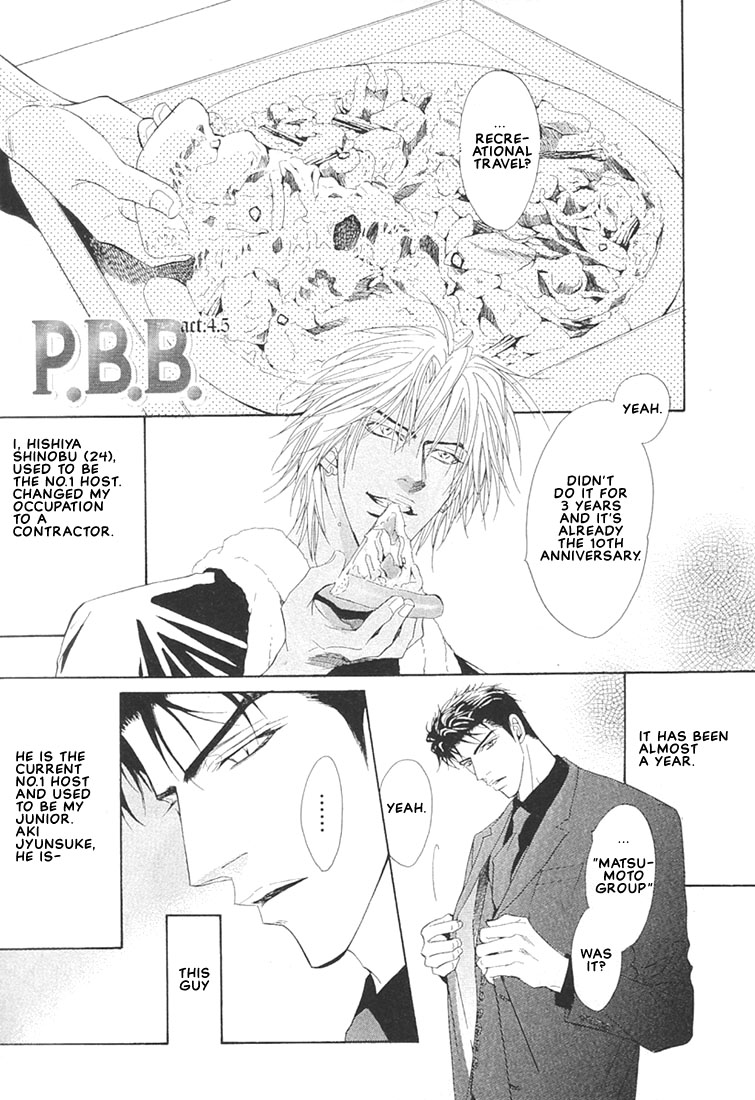 Play Boy Blues Vol.2 Chapter 4 - Picture 3