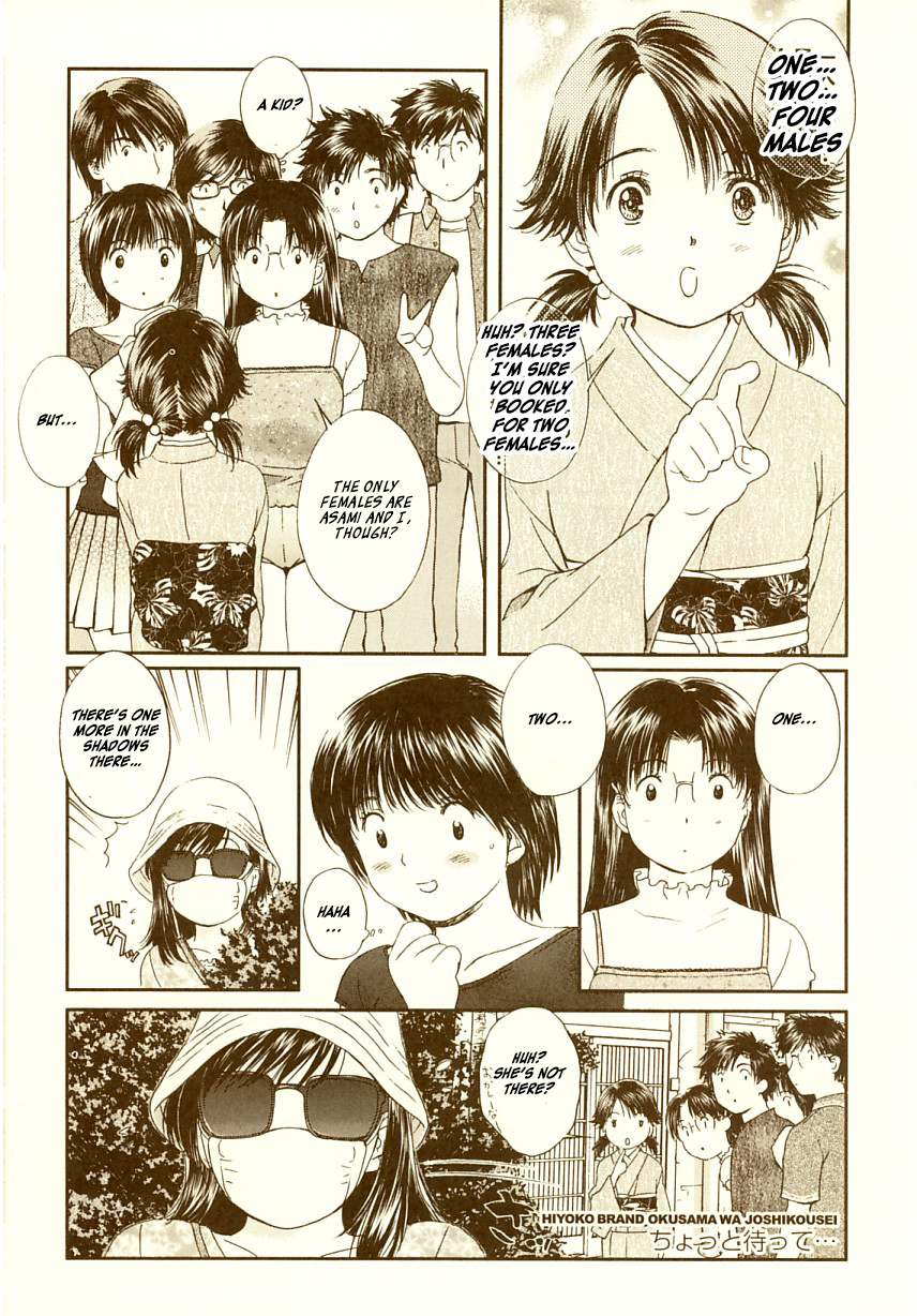 Okusama Wa Joshi Kousei - Page 2