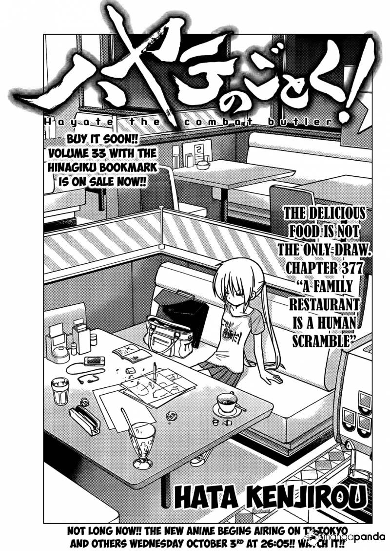 Hayate No Gotoku! Chapter 377 : A Family Restaurant Is A Human Scramble - Picture 2