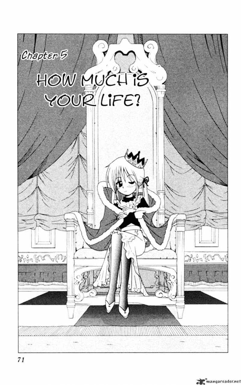 Hayate No Gotoku! Chapter 14 : How Much Is Your Life - Picture 3