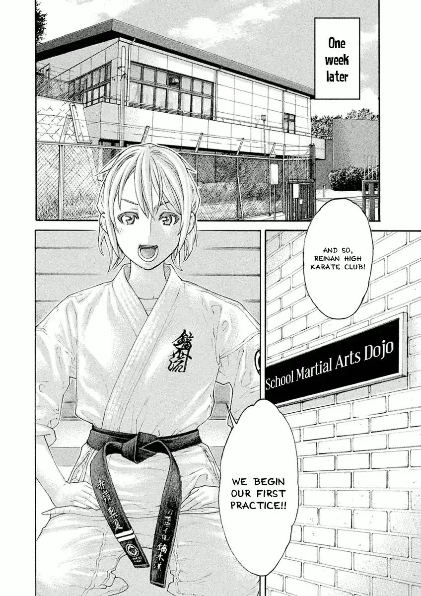 Karate Shoukoushi Monogatari Vol.2 Chapter 16: The First Practice!! - Picture 2