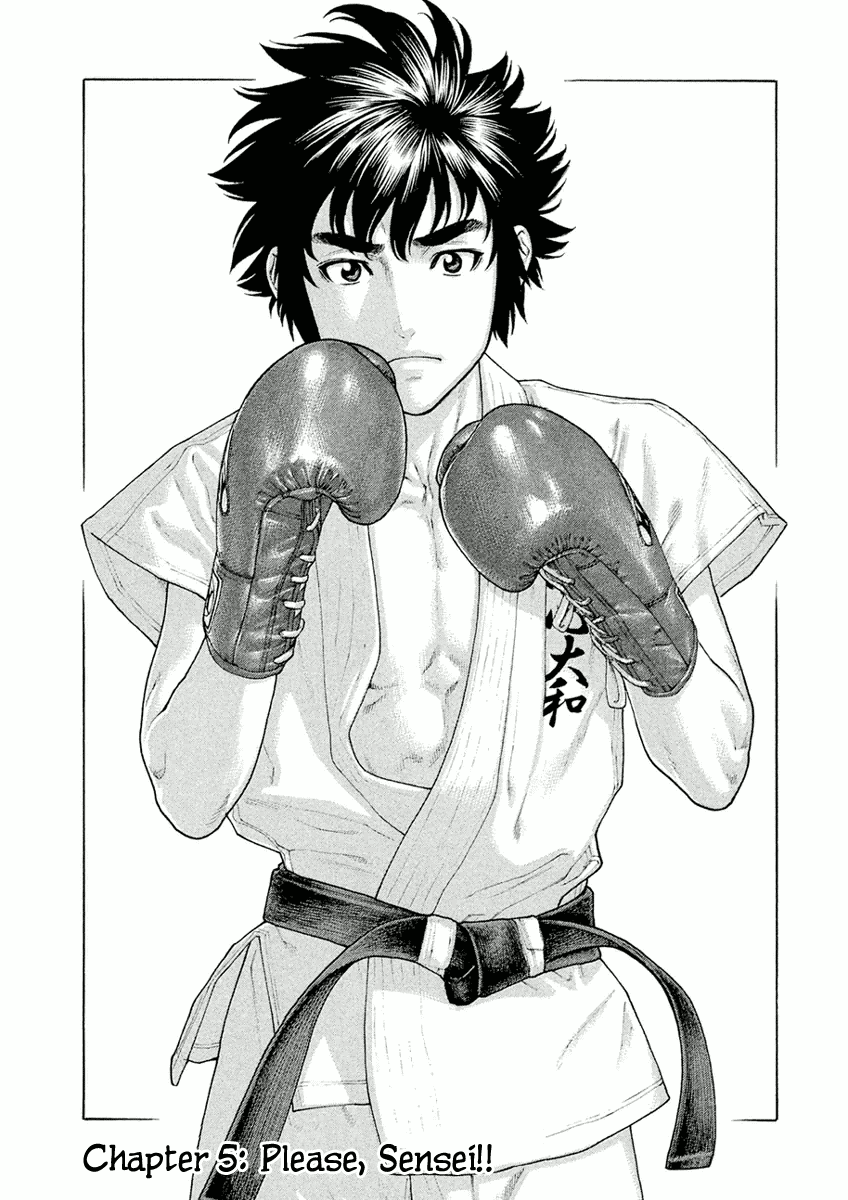 Karate Shoukoushi Monogatari Vol.1 Chapter 5: Please, Sensei!! - Picture 1