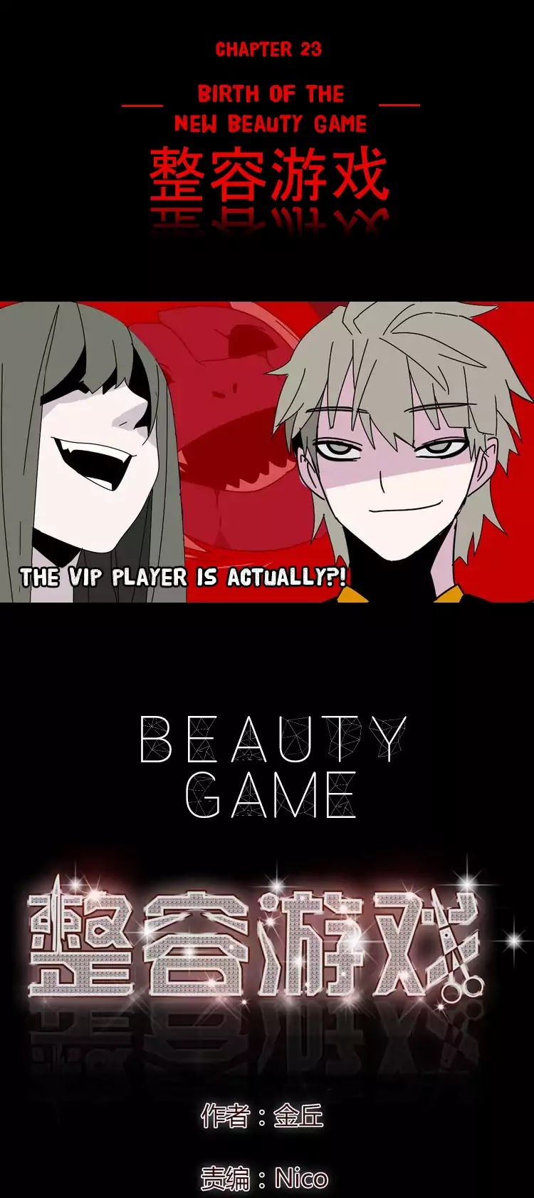 Beauty Game - Page 1