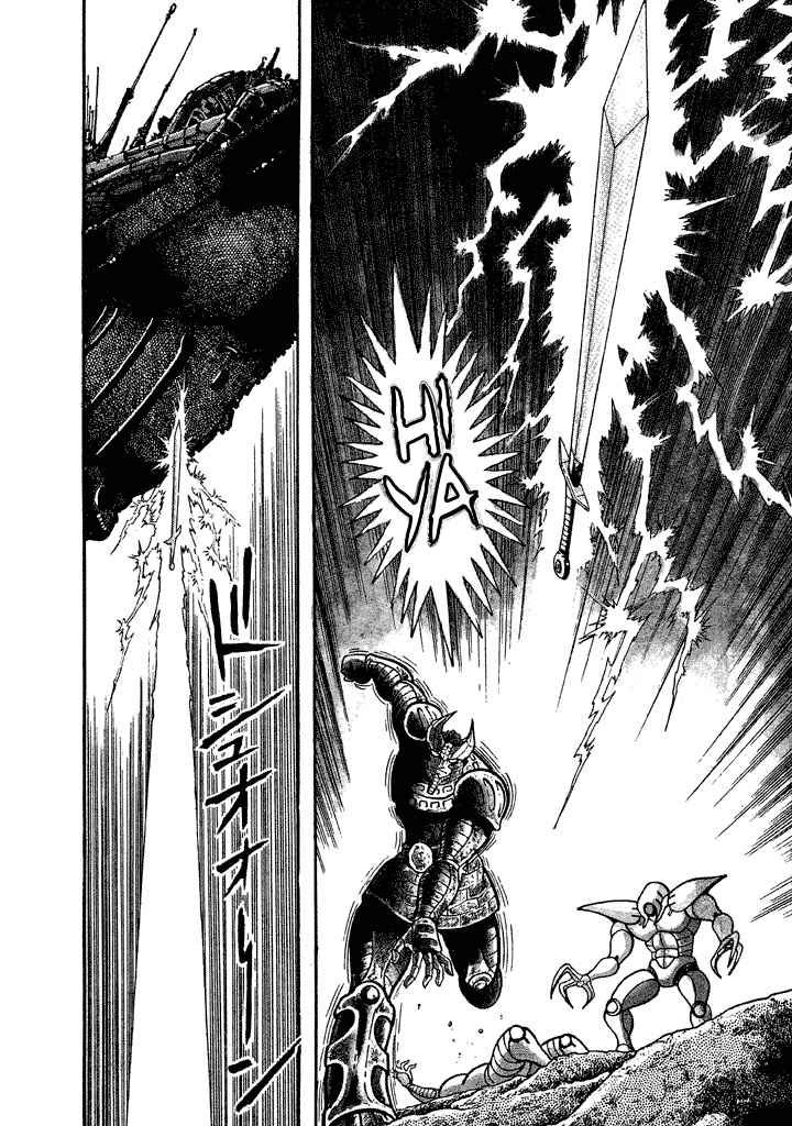 God Mazinger Vol.4 Chapter 18 - Picture 2