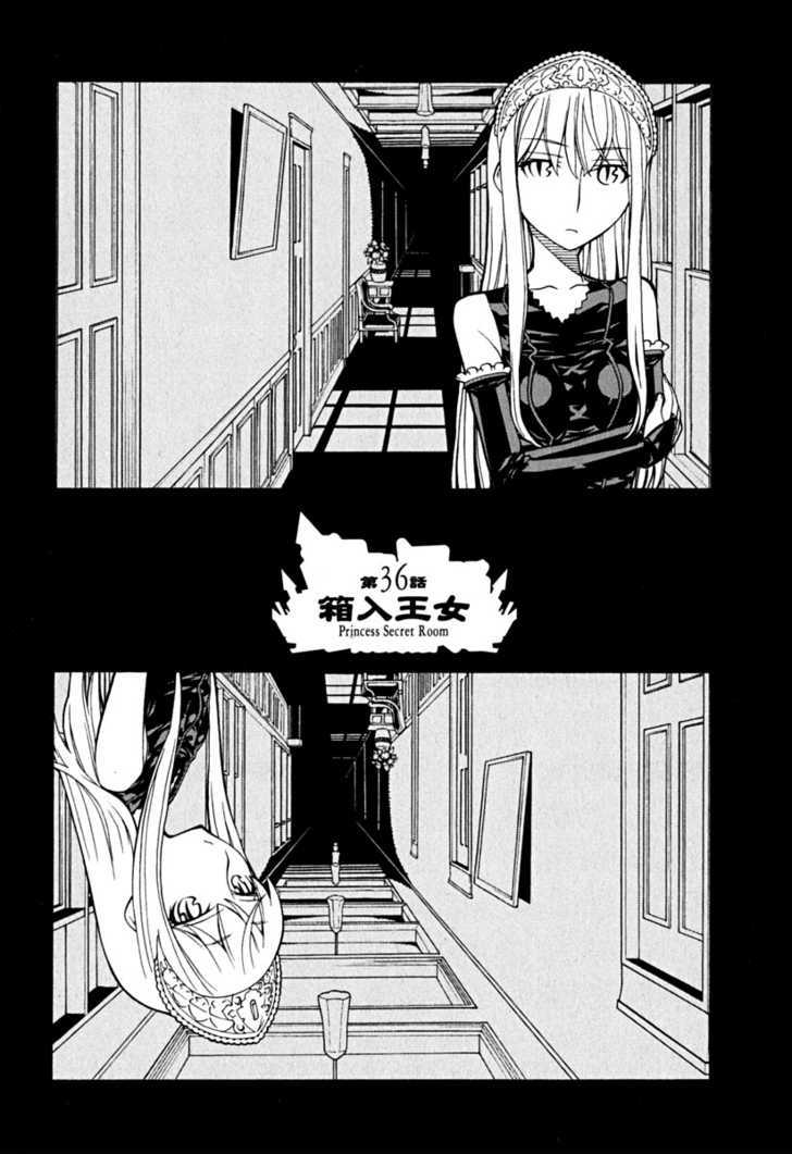 Kaibutsu Oujo - Page 2