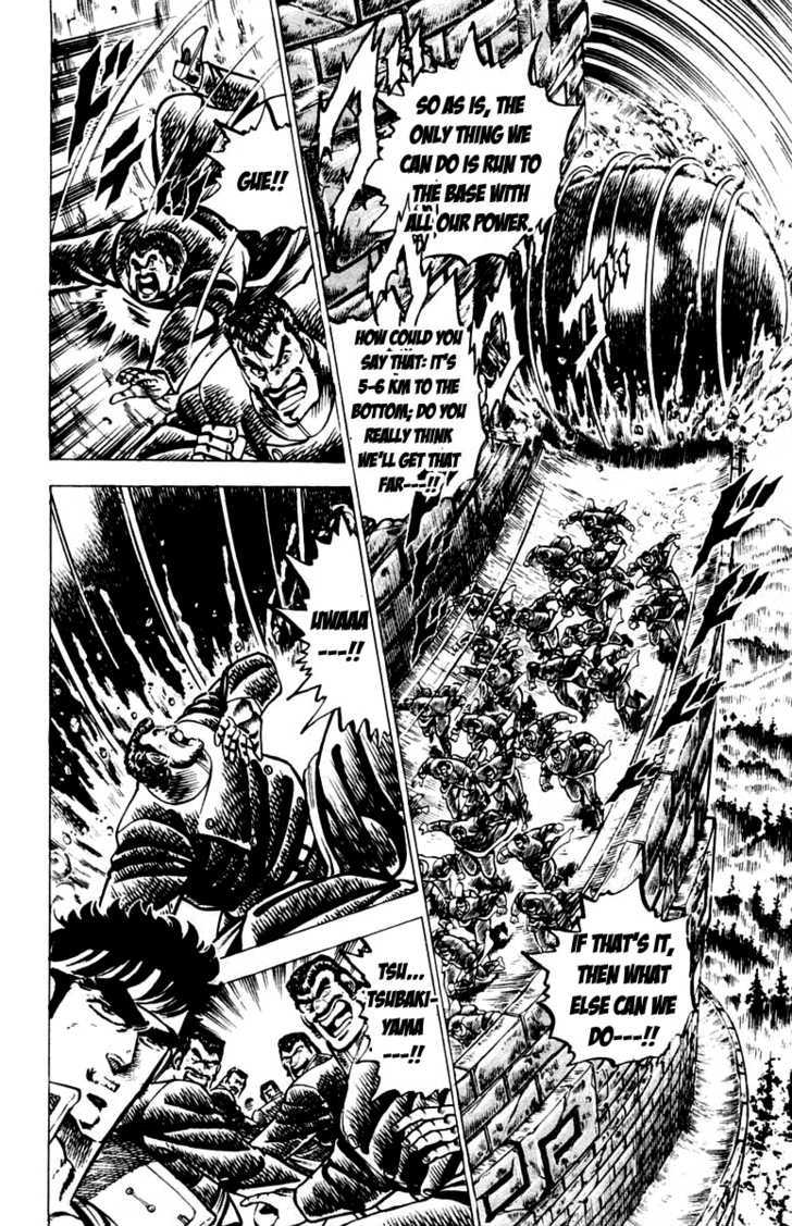 Sakigake!! Otokojuku - Page 4