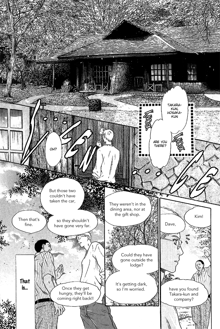 Komatta Toki Ni Wa Hoshi Ni Kike! Vol.24 Chapter 70 - Picture 3