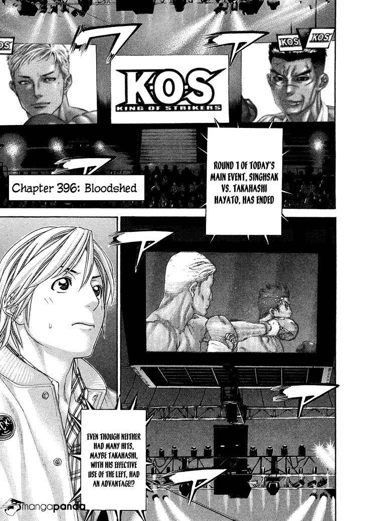 Karate Shoukoushi Kohinata Minoru Chapter 396 - Picture 1