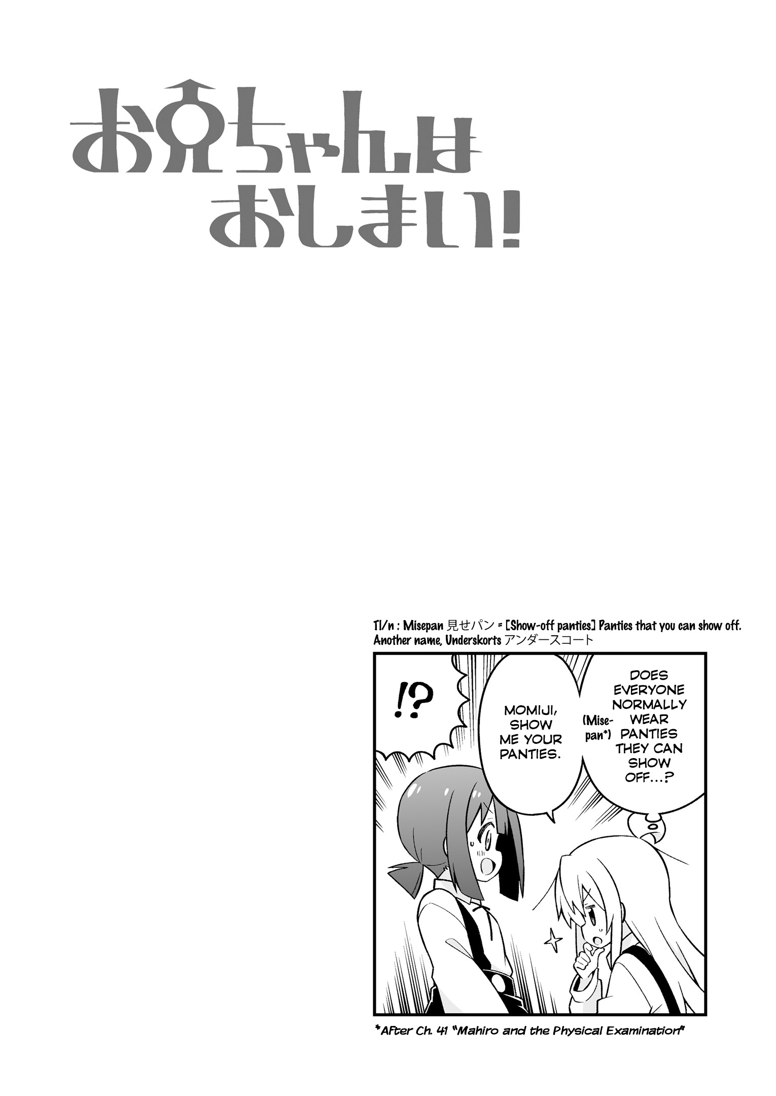 Onii-Chan Is Done For Vol.5 Chapter 42.5: [Temp 1]41.3+41.7 & 42.5 & Mini Extra (2 Of 10) - Picture 2