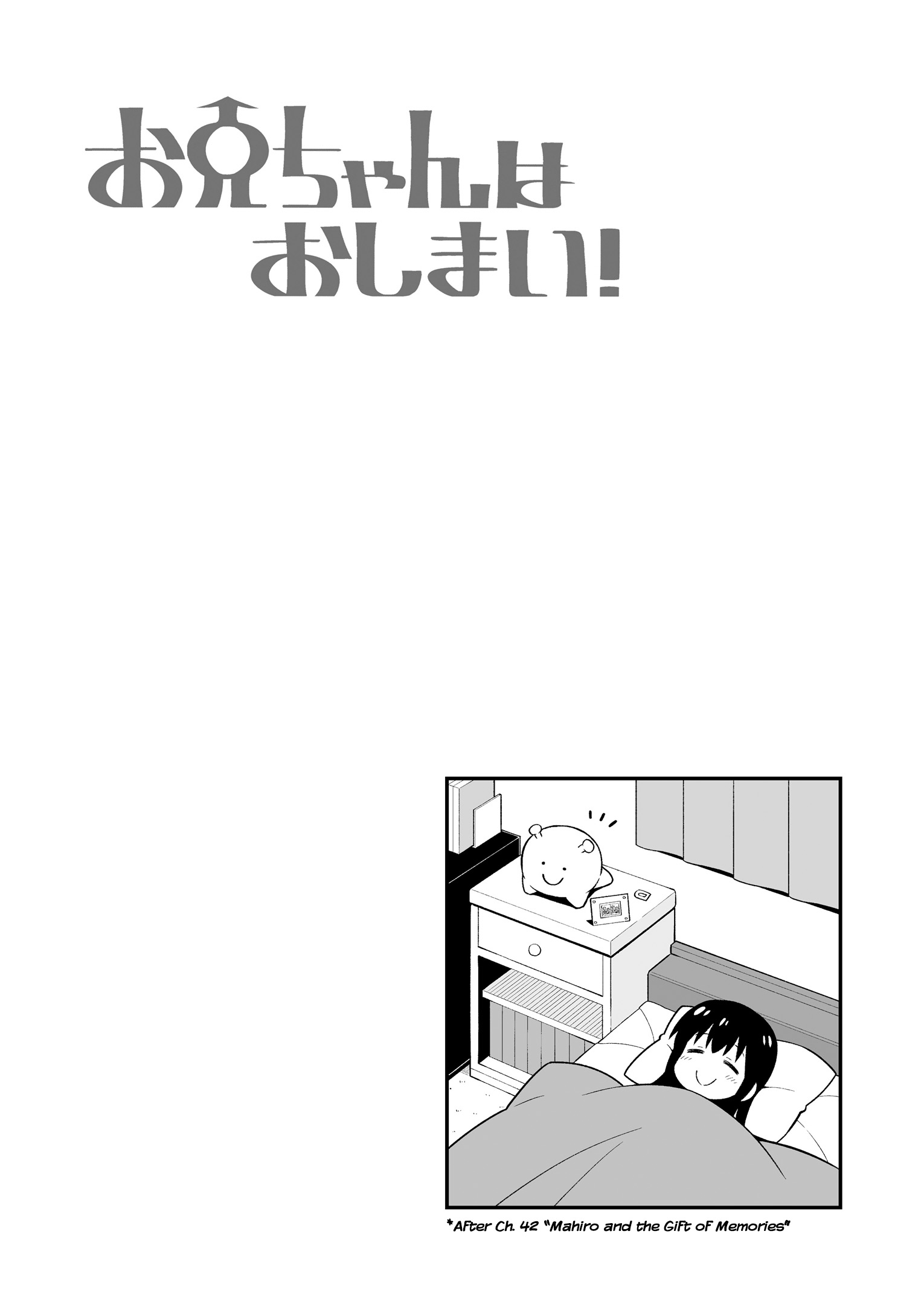 Onii-Chan Is Done For Vol.5 Chapter 42.5: [Temp 1]41.3+41.7 & 42.5 & Mini Extra (2 Of 10) - Picture 3