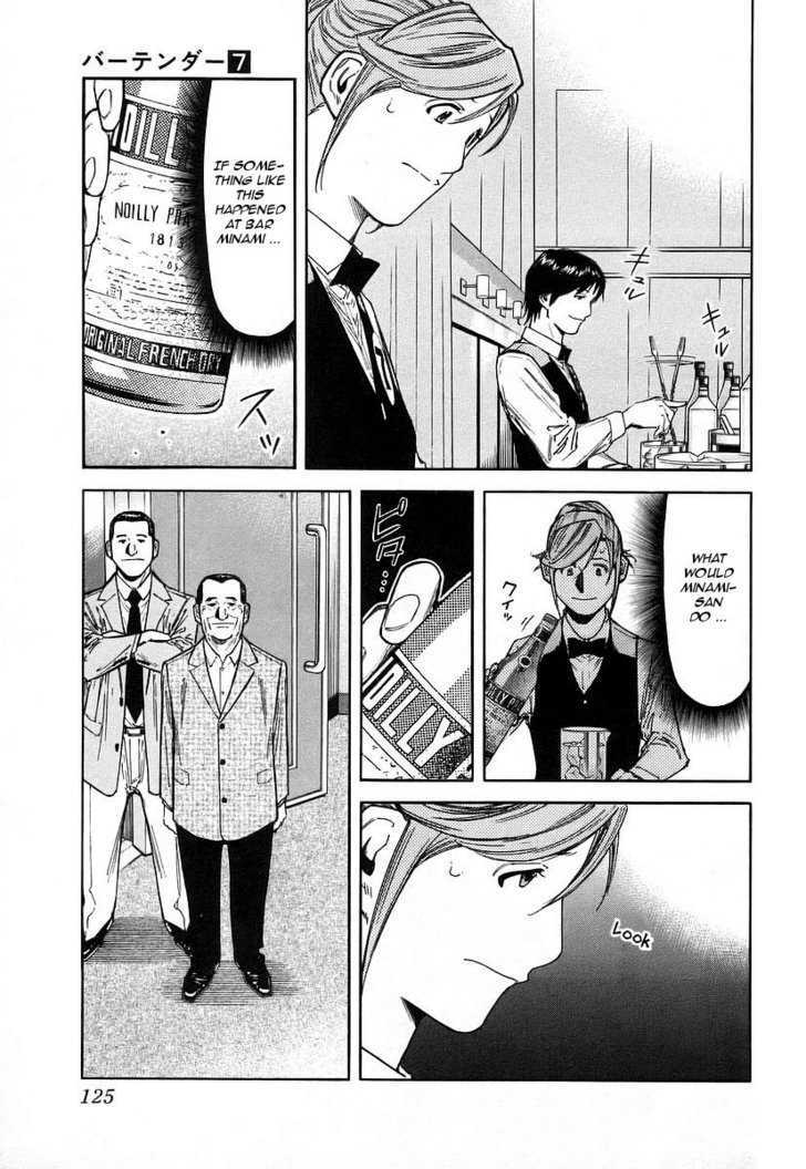 Bartender Vol.7 Chapter 53 : Cocktail Competition (Part 2) - Picture 3