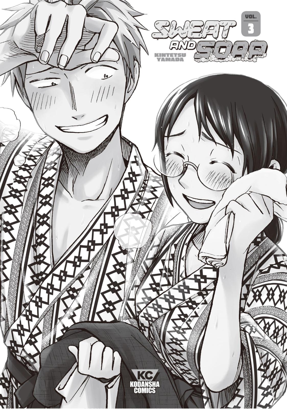 Ase To Sekken Chapter 18 - Picture 2