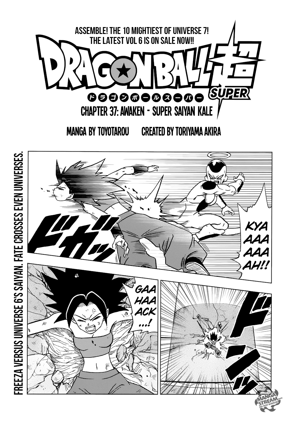 Dragon Ball Chou Chapter 37 - Picture 1