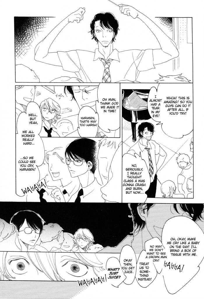 Doukyuusei Vol.1 Chapter 1.2 - Picture 3