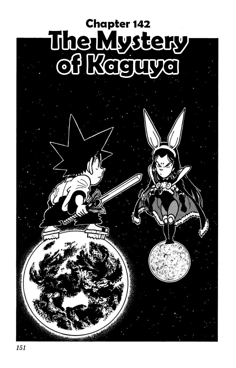 Yaiba Vol.14 Chapter 142: The Mystery Of Kaguya - Picture 1