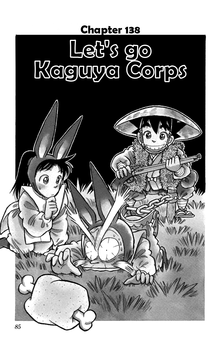 Yaiba Vol.14 Chapter 138: Let's Go Kaguya Corps - Picture 1