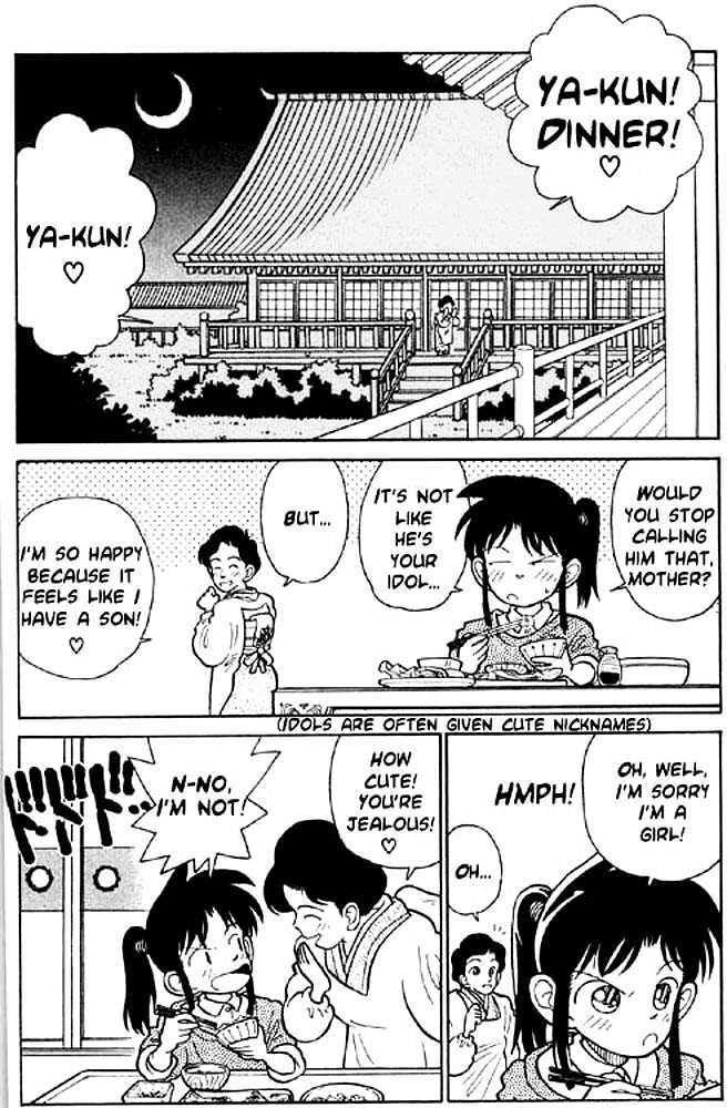 Yaiba Vol.1 Chapter 6 : Stupid Onimaru - Picture 2