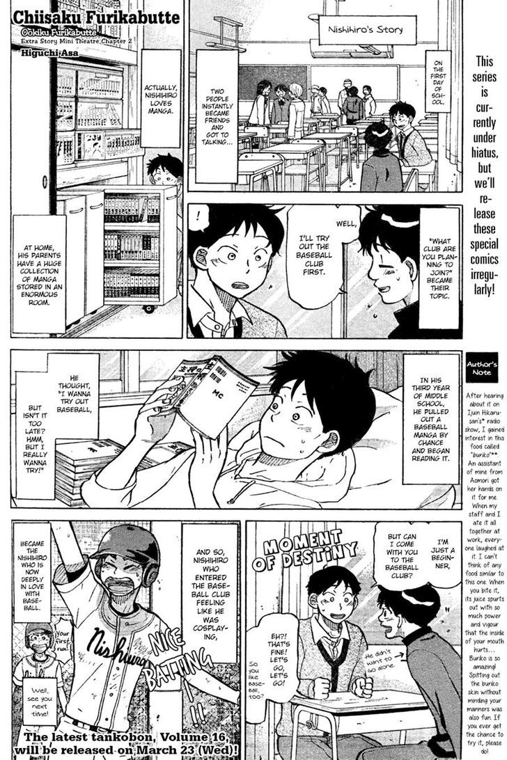 Chiisaku Furikabutte - Page 2