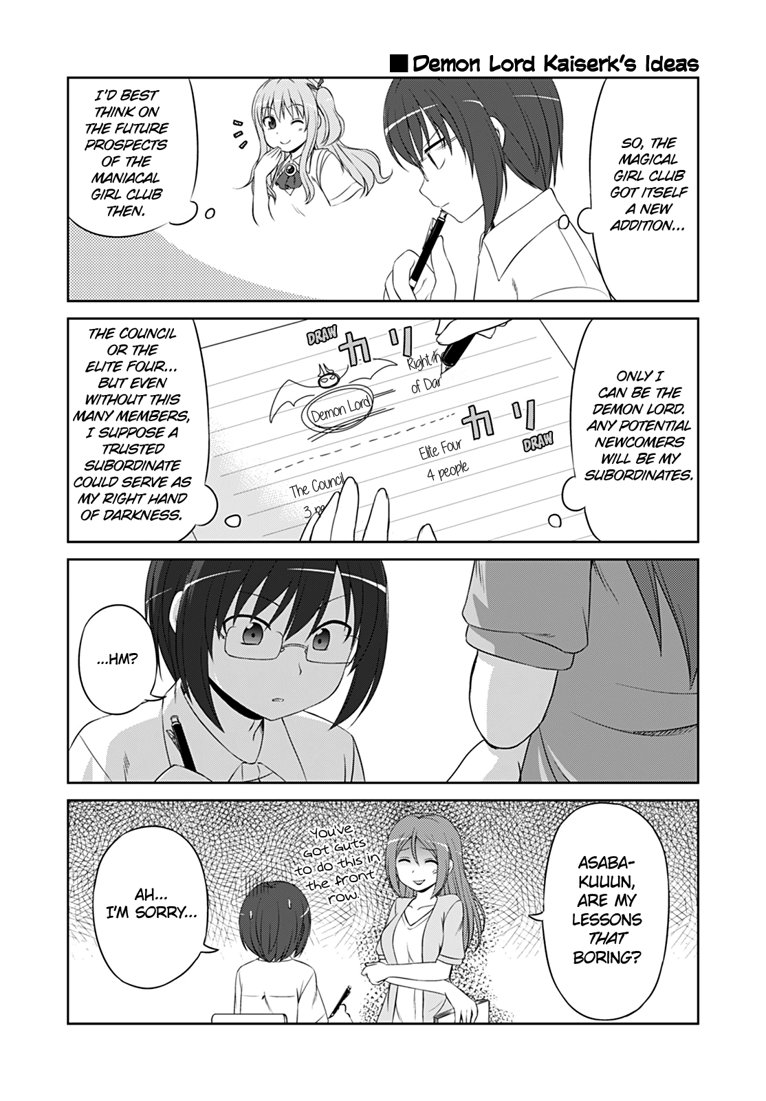 Magical Trans! Vol.4 Chapter 40.5: Intermission - Picture 3