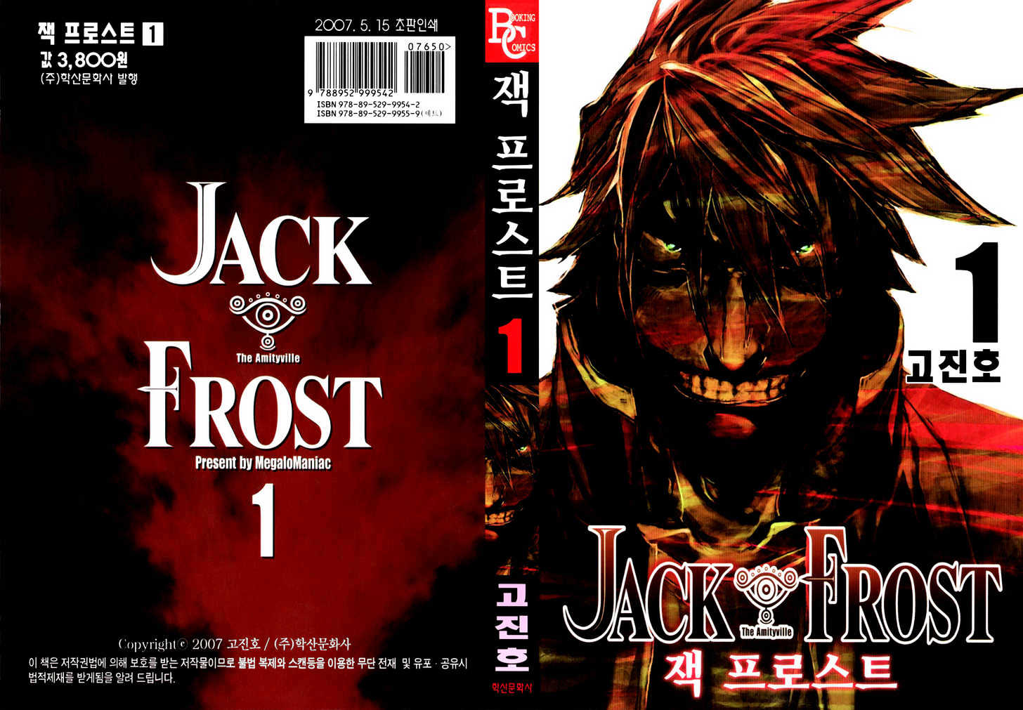 Jack Frost Vol.1 Chapter 1 : Amityville - Picture 1