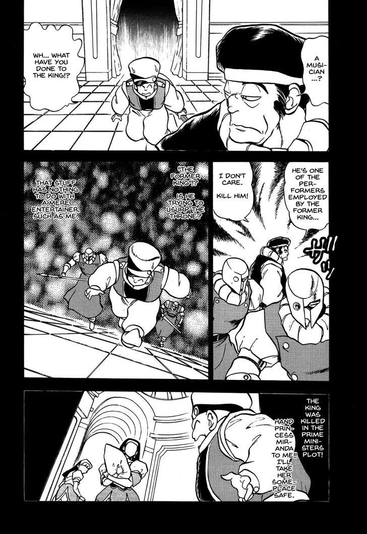 Ozanari Dungeon - Page 3