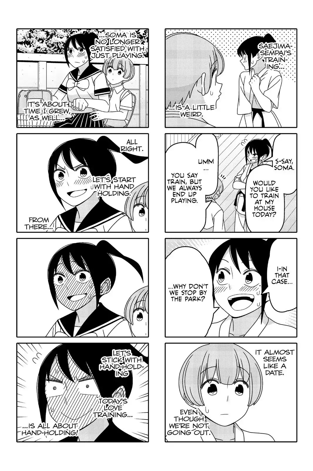 Tsurezure Children - Page 2