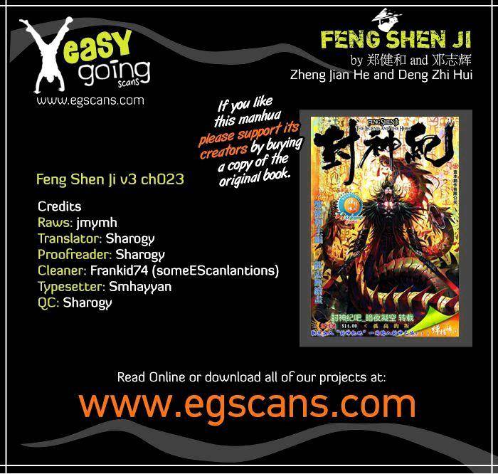 Feng Shen Ji Chapter 125 : V3Ch23 - Picture 1
