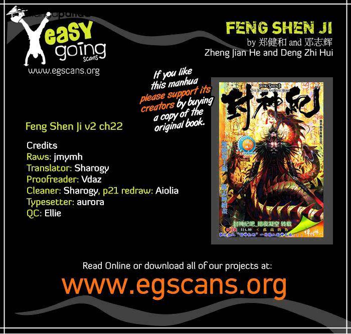 Feng Shen Ji Chapter 60 : V2Ch22 - Picture 1
