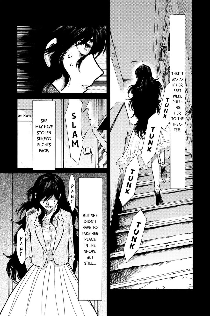 Kasane Chapter 77 - Picture 3