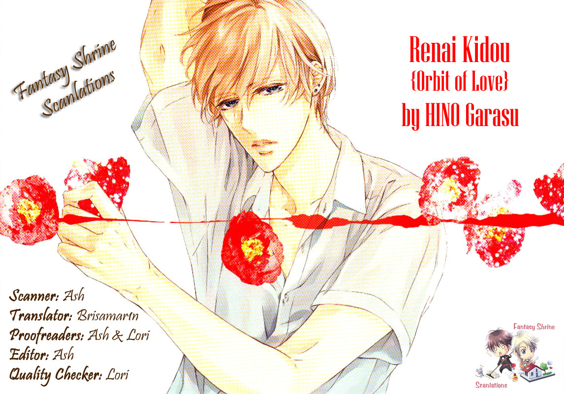 Renai Kidou Chapter 2: Orbit Of Love [First Part] - Picture 1