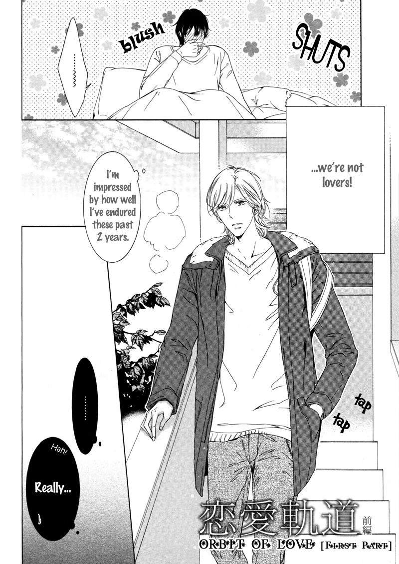 Renai Kidou Chapter 2: Orbit Of Love [First Part] - Picture 3