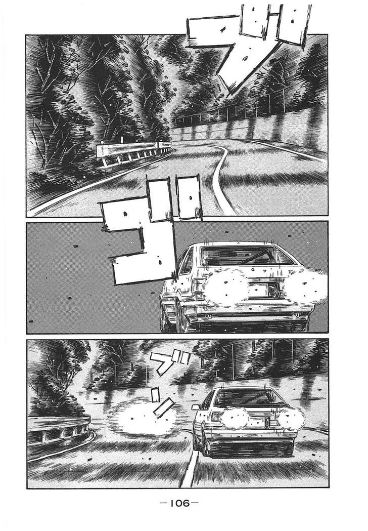 Initial D Vol.46 Chapter 700 - Picture 2