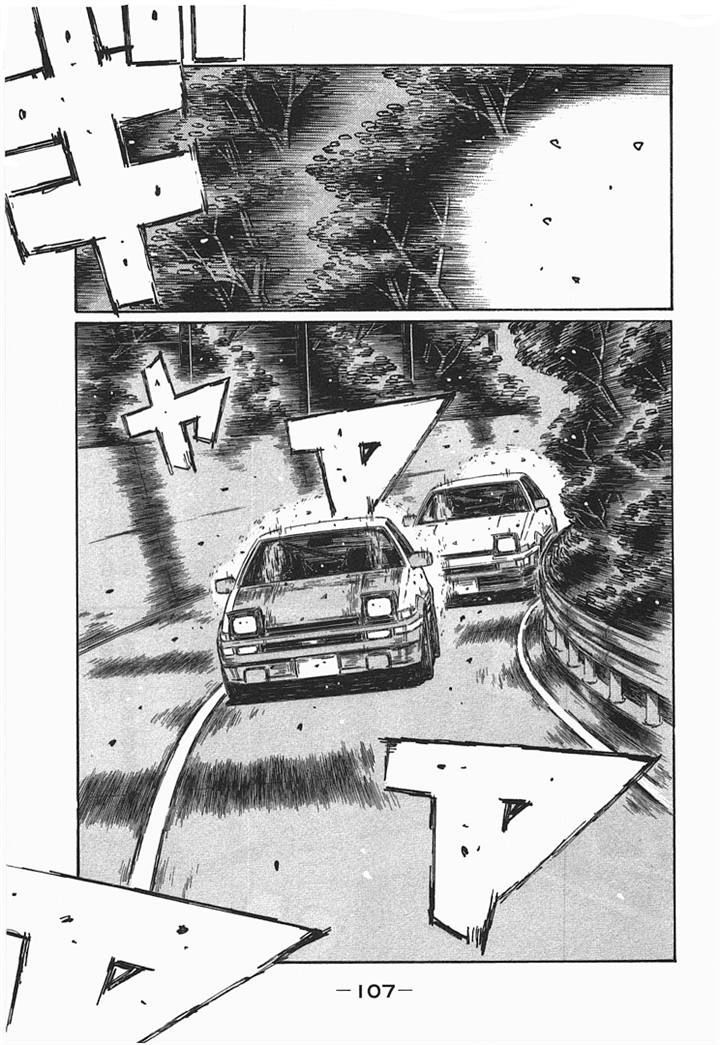 Initial D Vol.46 Chapter 700 - Picture 3