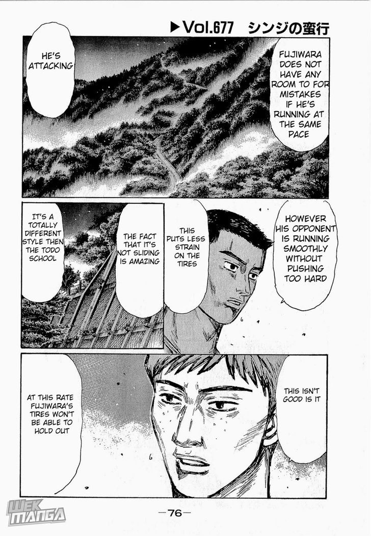 Initial D Vol.46 Chapter 677 - Picture 2