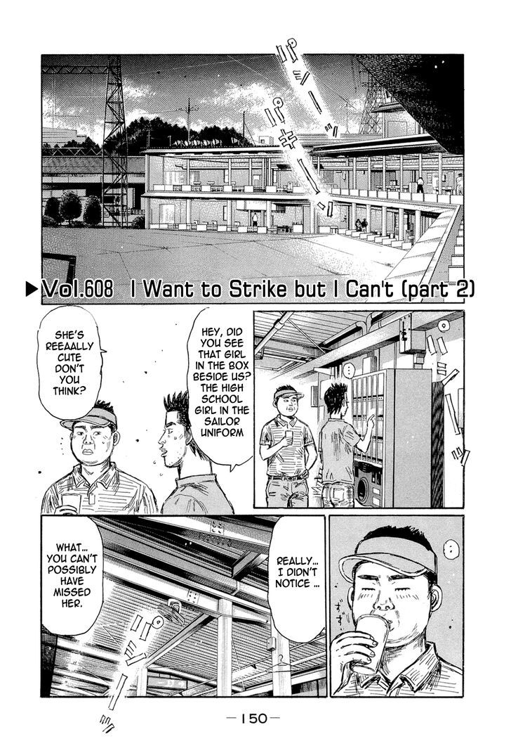 Initial D Vol.42 Chapter 608 : I Want To Strike But I Can T (Part 2) - Picture 1