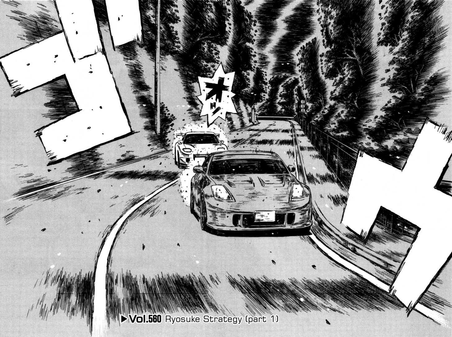 Initial D Vol.40 Chapter 560 : Ryosuke Strategy (Part 1) - Picture 1