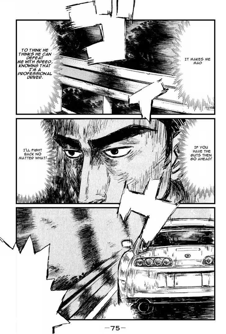 Initial D Vol.38 Chapter 526 : The Quiet Before The Storm (Last Half) - Picture 3