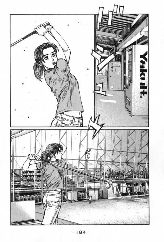 Initial D Vol.32 Chapter 439 : Brief Moment Of Peace And Quiet (Last Half) - Picture 1