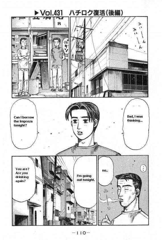 Initial D Vol.32 Chapter 431 : The Revival Of Hachiroku (Last Half) - Picture 1