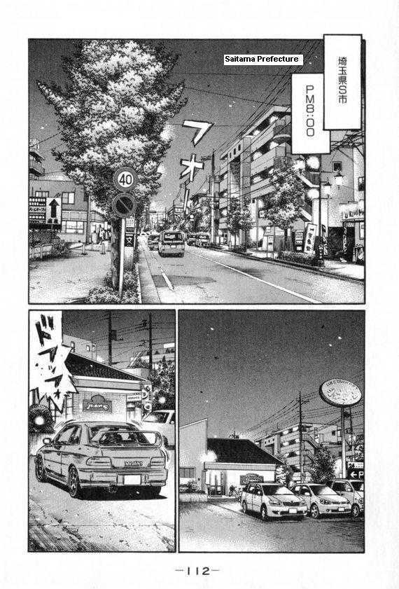 Initial D Vol.32 Chapter 431 : The Revival Of Hachiroku (Last Half) - Picture 3