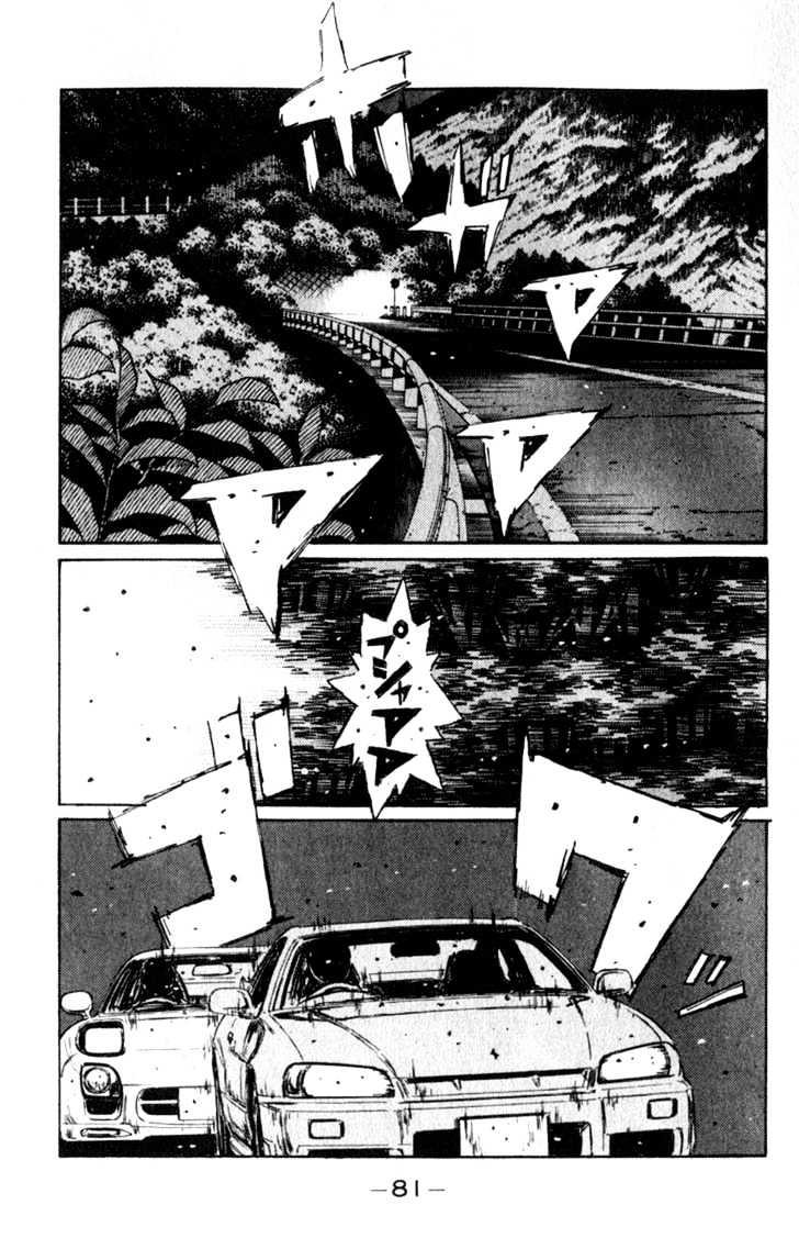 Initial D Vol.18 Chapter 204 : Full Speed Uphill Battle Ii - Picture 1