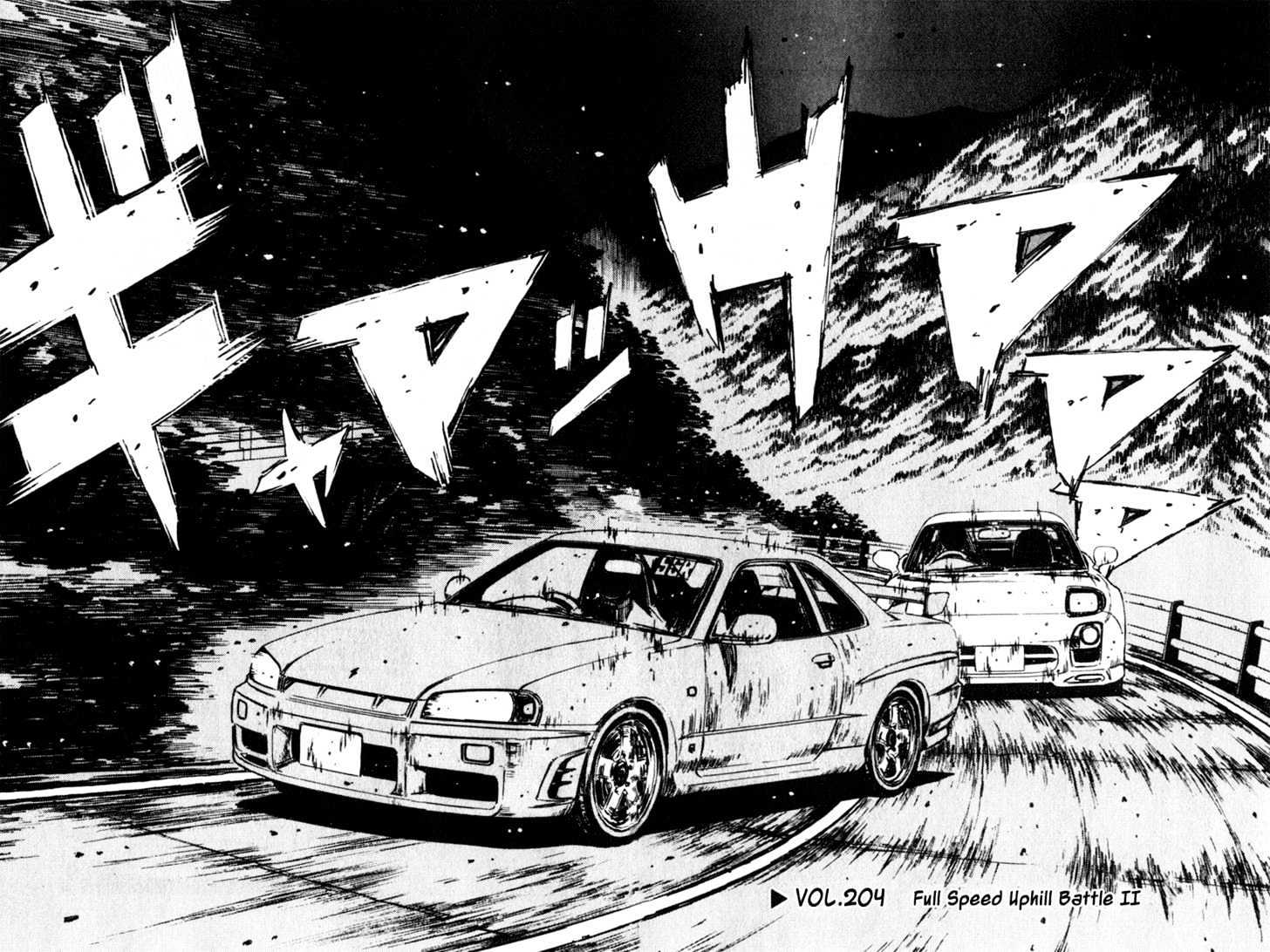 Initial D Vol.18 Chapter 204 : Full Speed Uphill Battle Ii - Picture 2