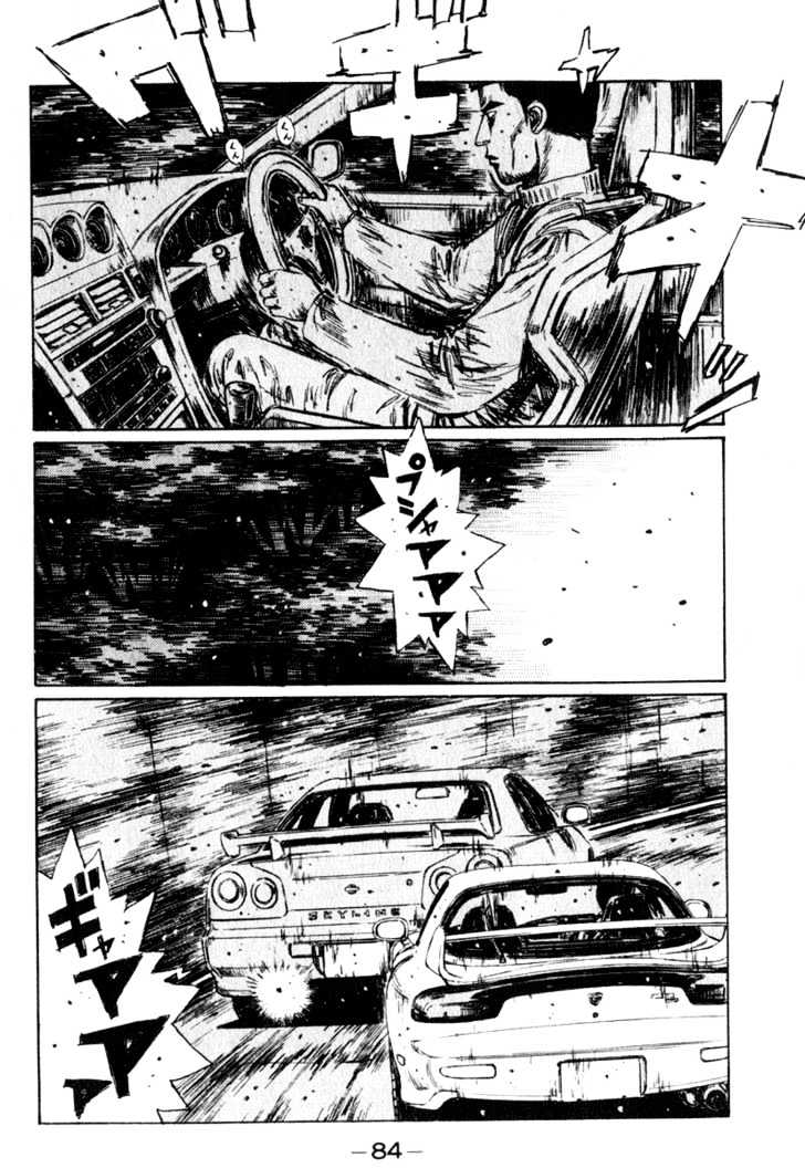 Initial D Vol.18 Chapter 204 : Full Speed Uphill Battle Ii - Picture 3