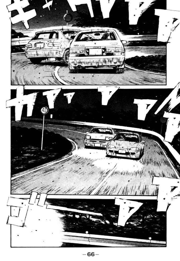 Initial D Vol.4 Chapter 36 : The Real Downhill! - Picture 2