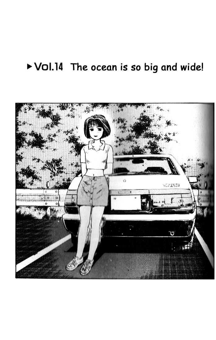 Initial D Vol.2 Chapter 14 : The Ocean Is So Big And Wide - Picture 1