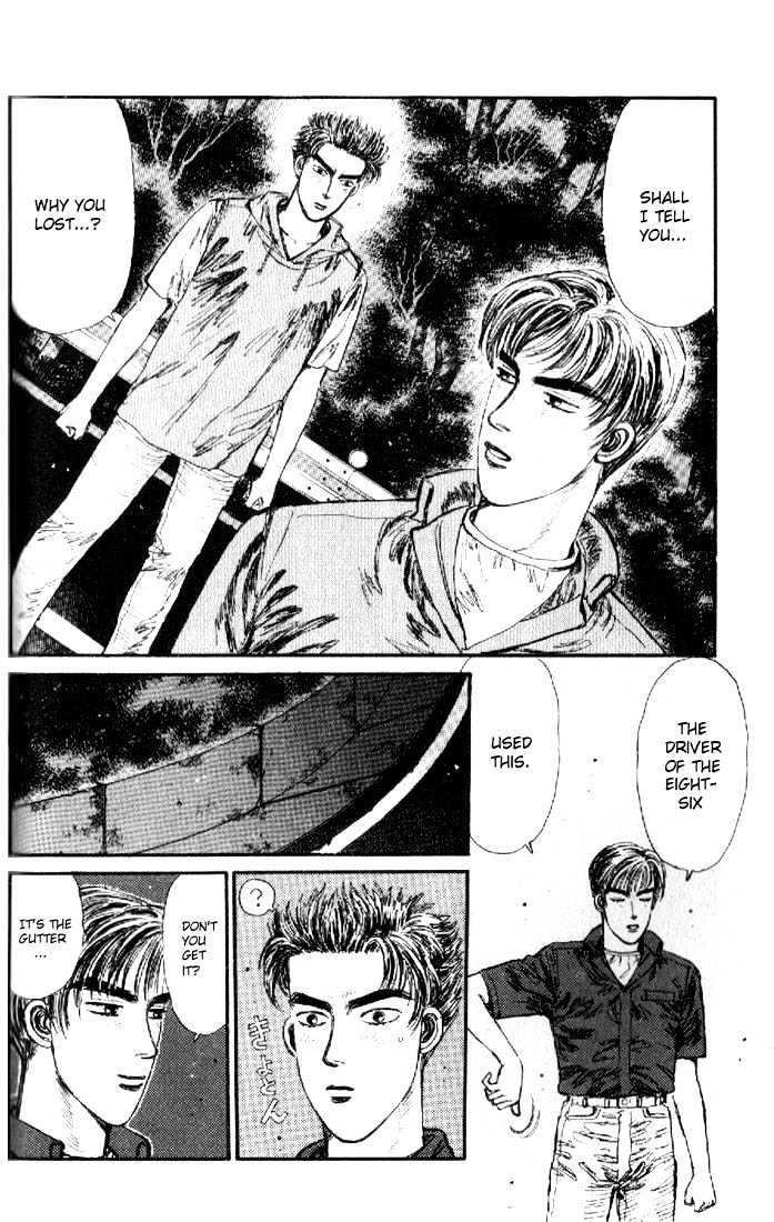 Initial D Vol.2 Chapter 14 : The Ocean Is So Big And Wide - Picture 2