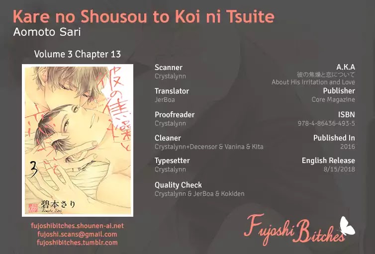 Kare No Shousou To Koi Ni Tsuite Vol.3 Chapter 4: About His Irritation And Love 13 - Picture 1