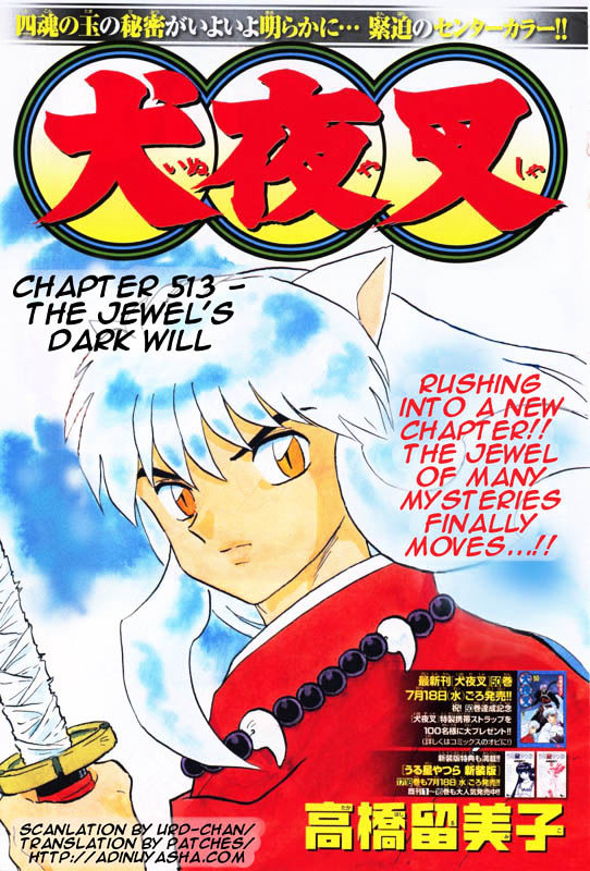 Inuyasha Vol.52 Chapter 513 : The Jewel S Dark Will - Picture 1