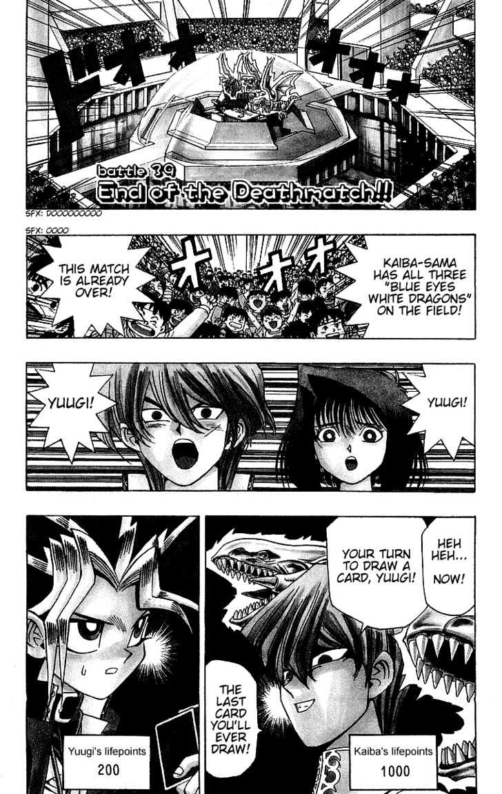 Yu-Gi-Oh Vol.5 Chapter 39 : End Of The Deathmatch!! - Picture 2
