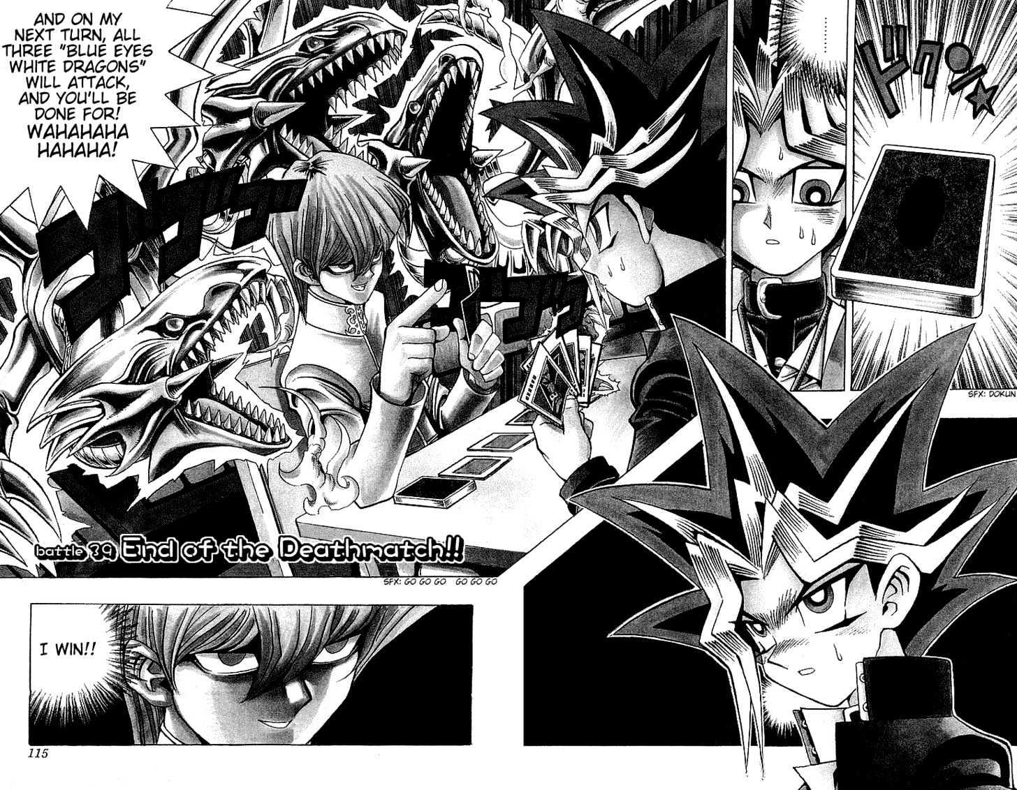 Yu-Gi-Oh Vol.5 Chapter 39 : End Of The Deathmatch!! - Picture 3